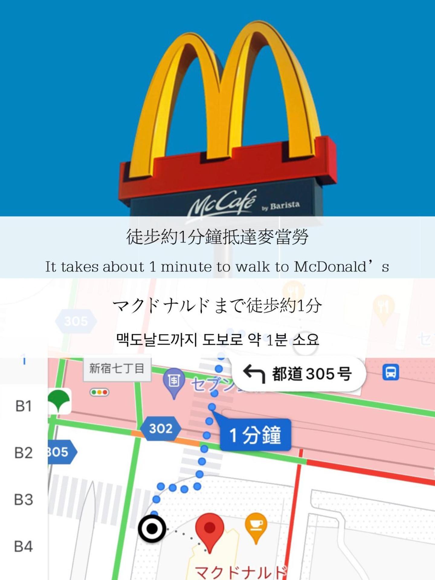小春日和_小豆館 Apartment Tokio Exterior foto