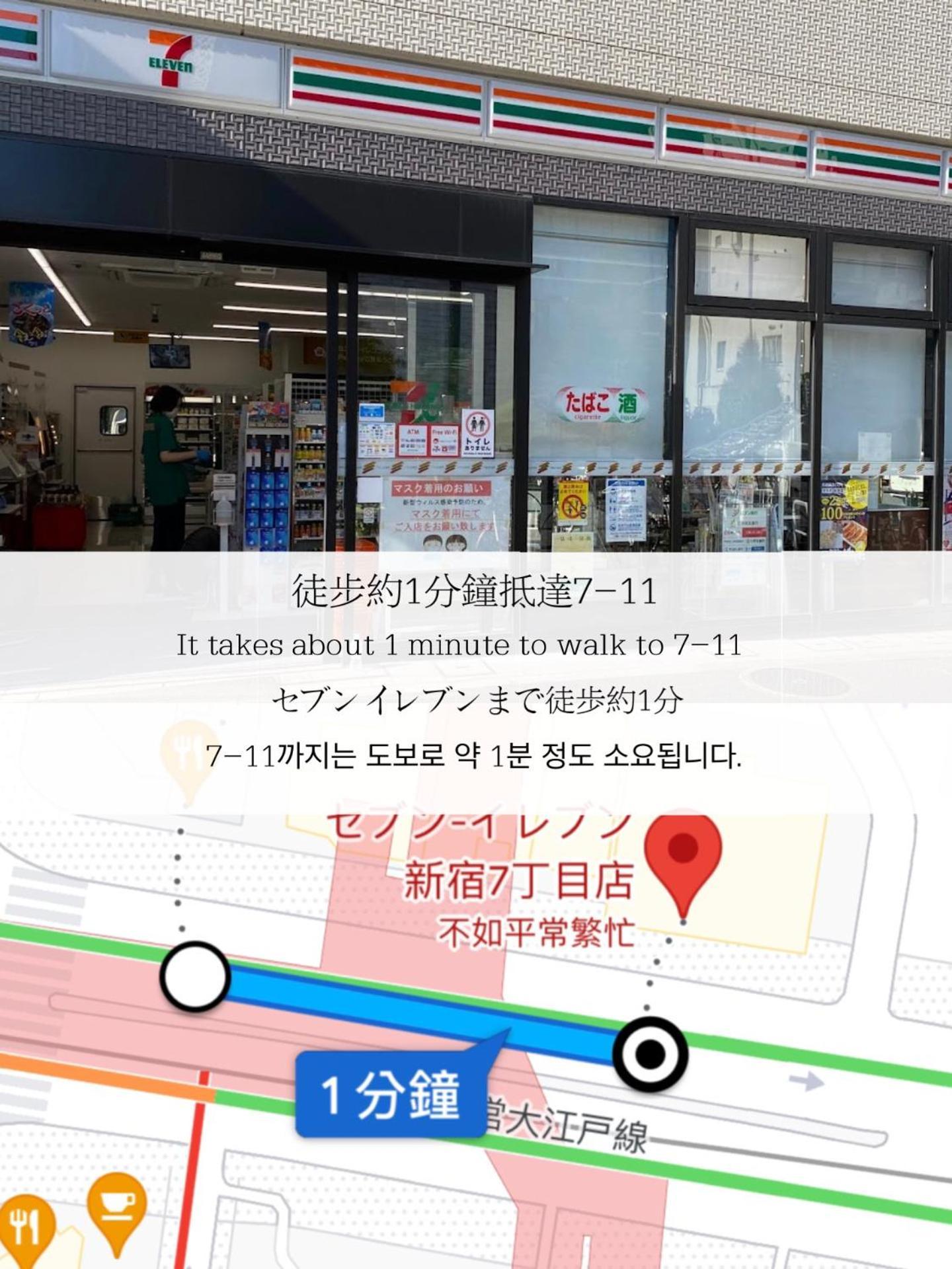 小春日和_小豆館 Apartment Tokio Exterior foto